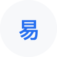 达茂旗网易企业邮箱