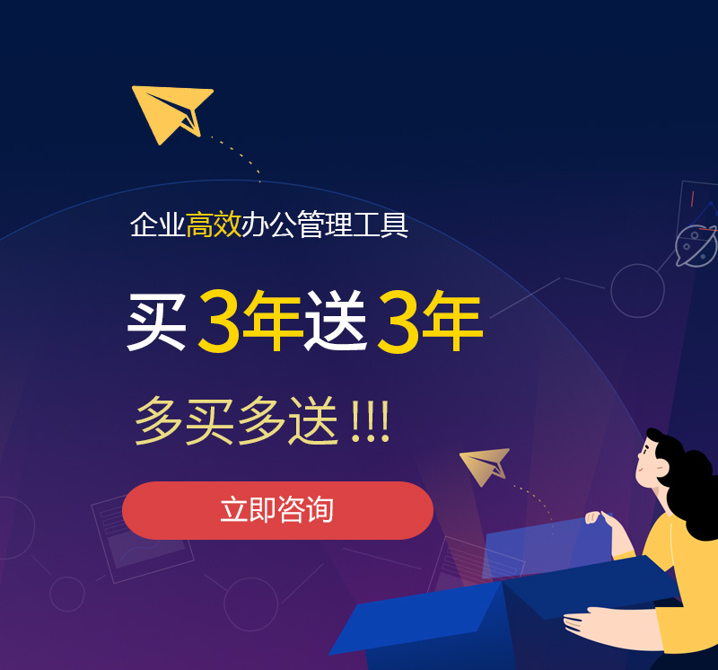 达茂旗网易企业邮箱